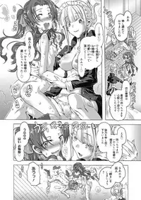 Web Manga Bangaichi Vol. 8