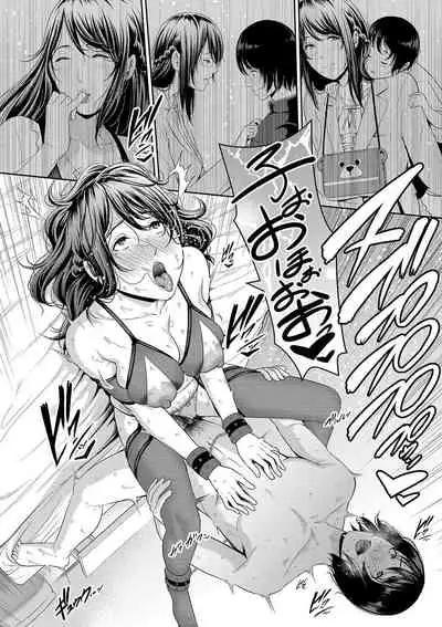 COMIC Shingeki 2020-01