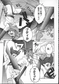 [Juubaori Mashumaro] ALICE FIRST