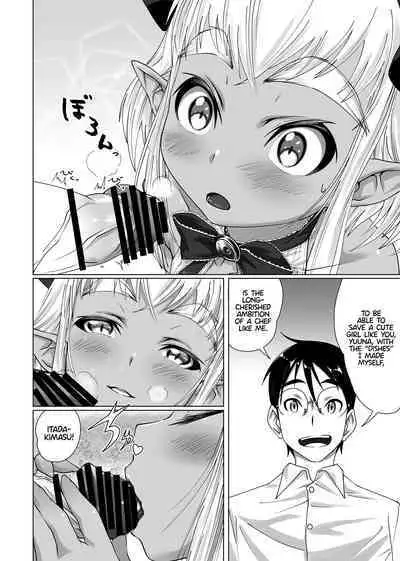 Maou-sama no Shokuji | The Devil Princess's Meal