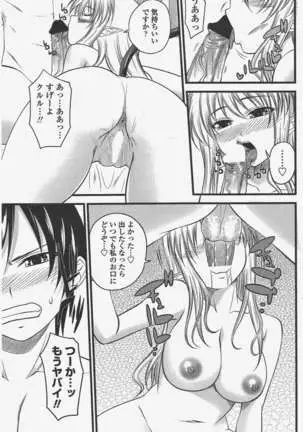 COMIC ペンギンクラブ 2011年5月号