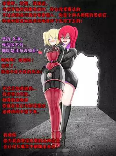 Pathetic Life（有条色狼汉化）