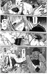 [Ma-kurou] Muriyari Hametai | 好想強壓硬上妳喔 [Chinese]