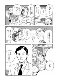 Reizoku seido