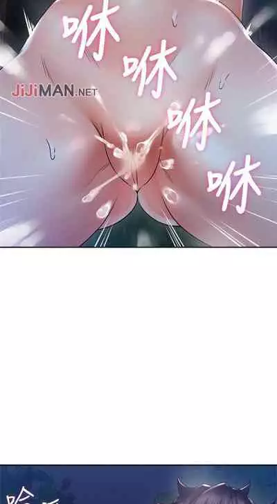 【周六更新】邻居人妻（作者：李周元 & 頸枕） 第1~50话