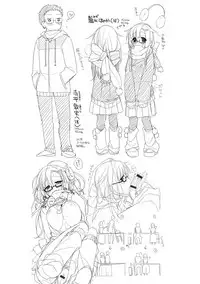 [Giuniu] Pure x Shiko x Milk [Digital]