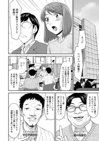 ANGEL Club 2016-05 [Digital]