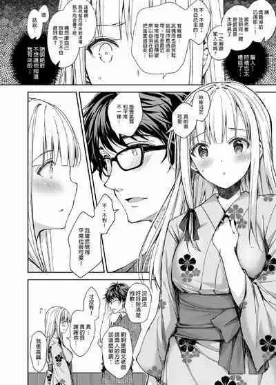 隷嬢の小夜曲调教