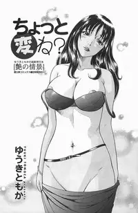 COMIC Penguinclub Sanzokuban 2006-06