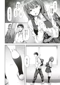 COMIC Kairakuten BEAST 2019-05