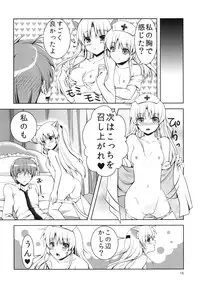 [Kuronekotei (Chibinon*)] Love Operation (Angel Beats!) [Digital]