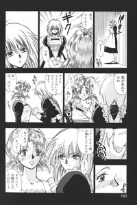 [Anthology] Kindan no Ketsuzoku - GLO.RI.A Anthology Comic