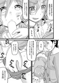 COMIC AUN 2018-03 [Digital]