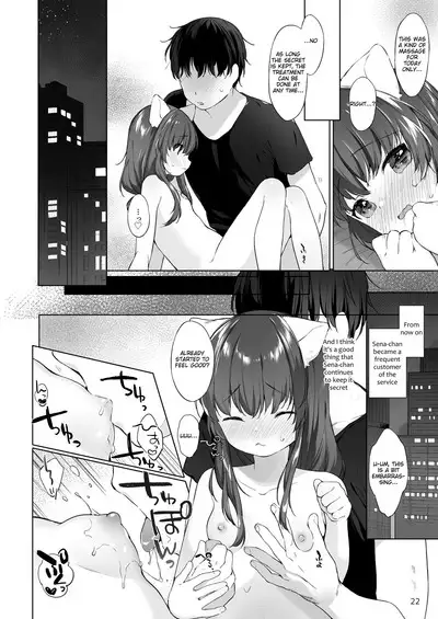 Nekomimi-chan wa Toroketai
