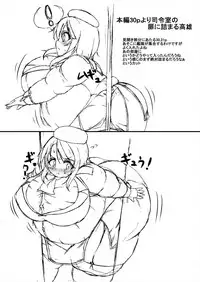 [Kukuru] Comics Collection of Kukuru