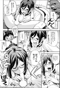 COMIC HOTMILK 2014-10