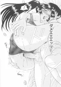 [Kusatsu Terunyo] Bitsuma - The Precious Wife -