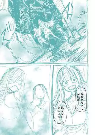 Kourin! Akuma Friends - Advent! Devil Friends | 降臨！惡魔Friends