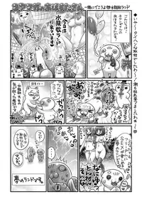 COMIC Megastore Alpha 2018-03 [Digital]