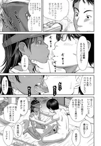 Comic LO 2013-08 Vol. 113