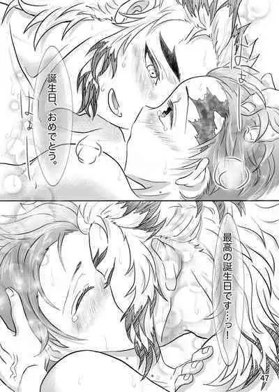 Sensei, Nanimo Shinaide Kudasai!