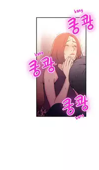 [BAK Hyeong Jun] Sweet Guy Ch. 1-44 [English] [YoManga]