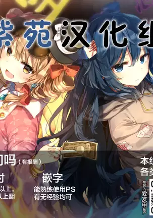 Fallen Fantasy -Ochitaru Gensou-