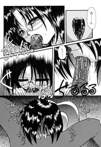 [Anthology] Comic BLACK MARKET vol. 5