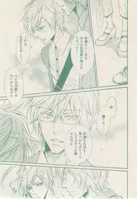 ボーイズキャピ! 2015-02