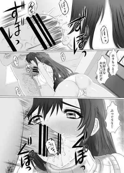 Shinjin Miruku-chan no Body wa Yosouijou ni Erokatta