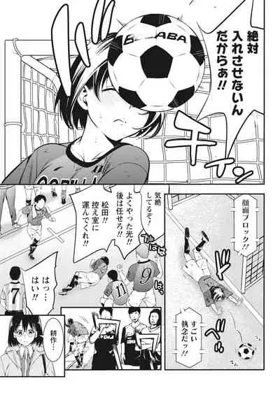 Monthly Vitaman 2018-05 [Digital]