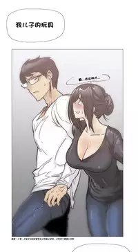 HouseHold Affairs 【卞赤鲤个人汉化】1~30话（持续更新中）