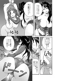 Canopri Comic 2011-01 Vol.3 [Digital]