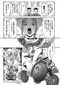 COMIC Megastore Alpha 2014-03 [Digital]