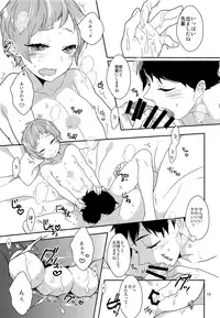 (C85) [99mg (Coconoe Ricoco)] Inran Senpai to Sanran Play