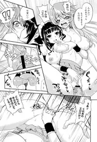 COMIC Megastore-H 2011-01