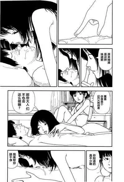 Bunkou no Hitotachi 1