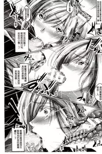 [Maho] Chokitto Dullahan! | 妖魔女孩們也都很好色! [Chinese]