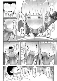 COMIC Koh 2018-03 [Digital]