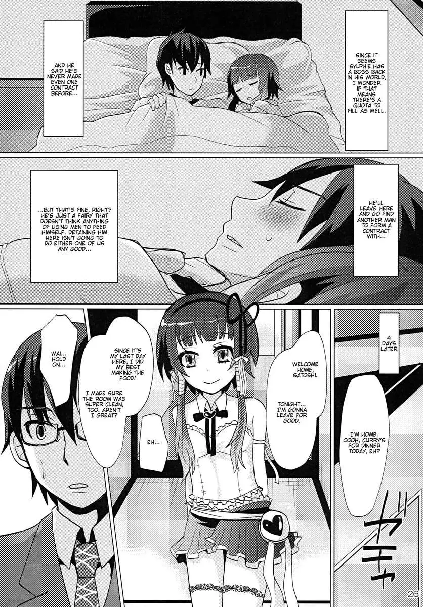 Aruhi Onaka wo Sukaseta Shounen Yousei Sylphie wo Hirottara