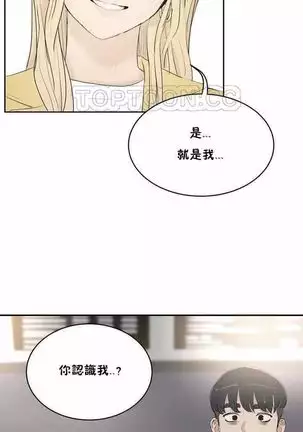 性教育 1-48.5 中文翻译（完結）