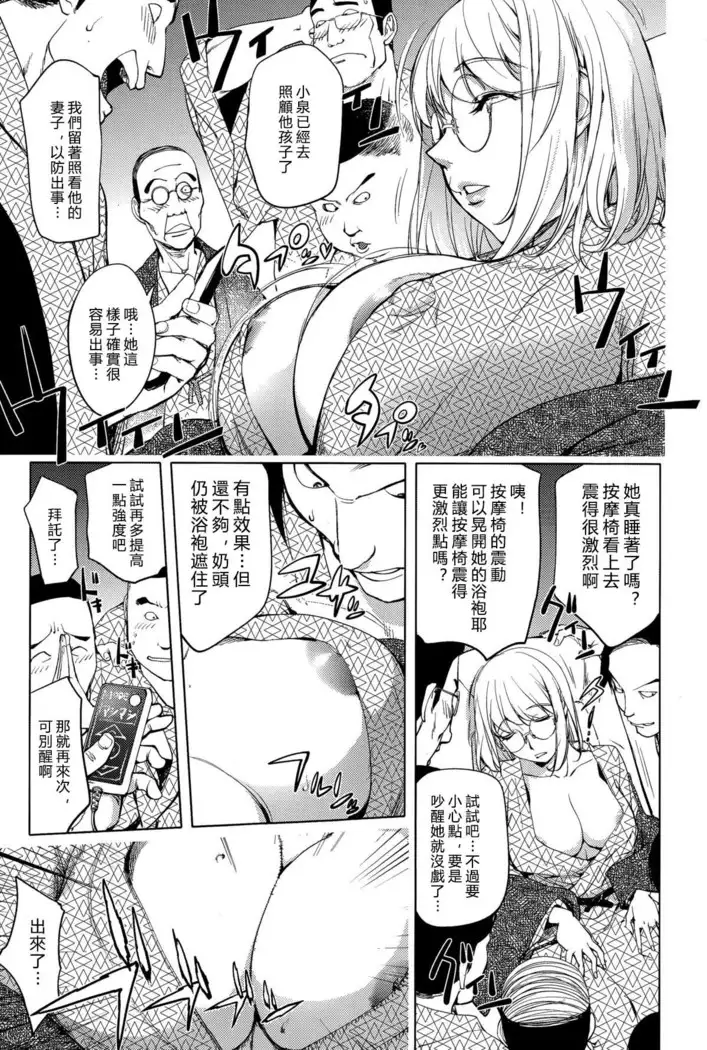 Yukemuri no Naka no Kaya-nee! | Kaya-nee At The Hotsprings