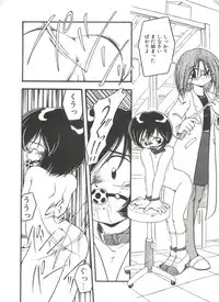 [DASH] Kanchou Shoujo