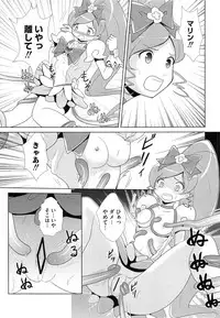 [Anthology] Cure Bitch HC Heartcatch