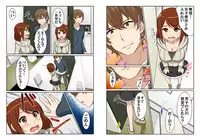 [Pink Pineapple] Nyotamen! ~Nyotaika Shita Ore wa Aniki no Kanojo!?~ 2