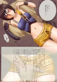 [Crimson Comics] F.F FIGHT ULTIMATE