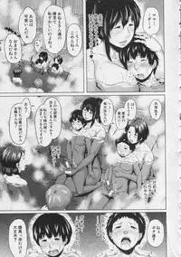 COMIC MILF 2013-08 Vol. 14