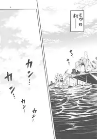 [Sangenshokudou] Monhan BON