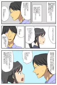 [Mued] ナガサレ彼女・明菜 ～僕の彼女は寝取られやすい～