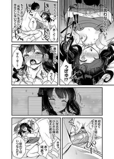 COMIC Magnum Vol. 160